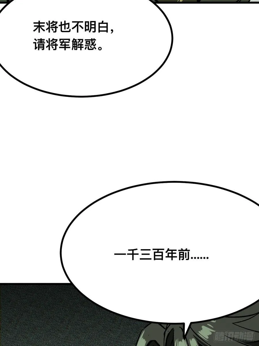 第116话17