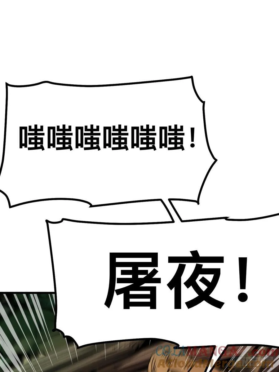 第116话6