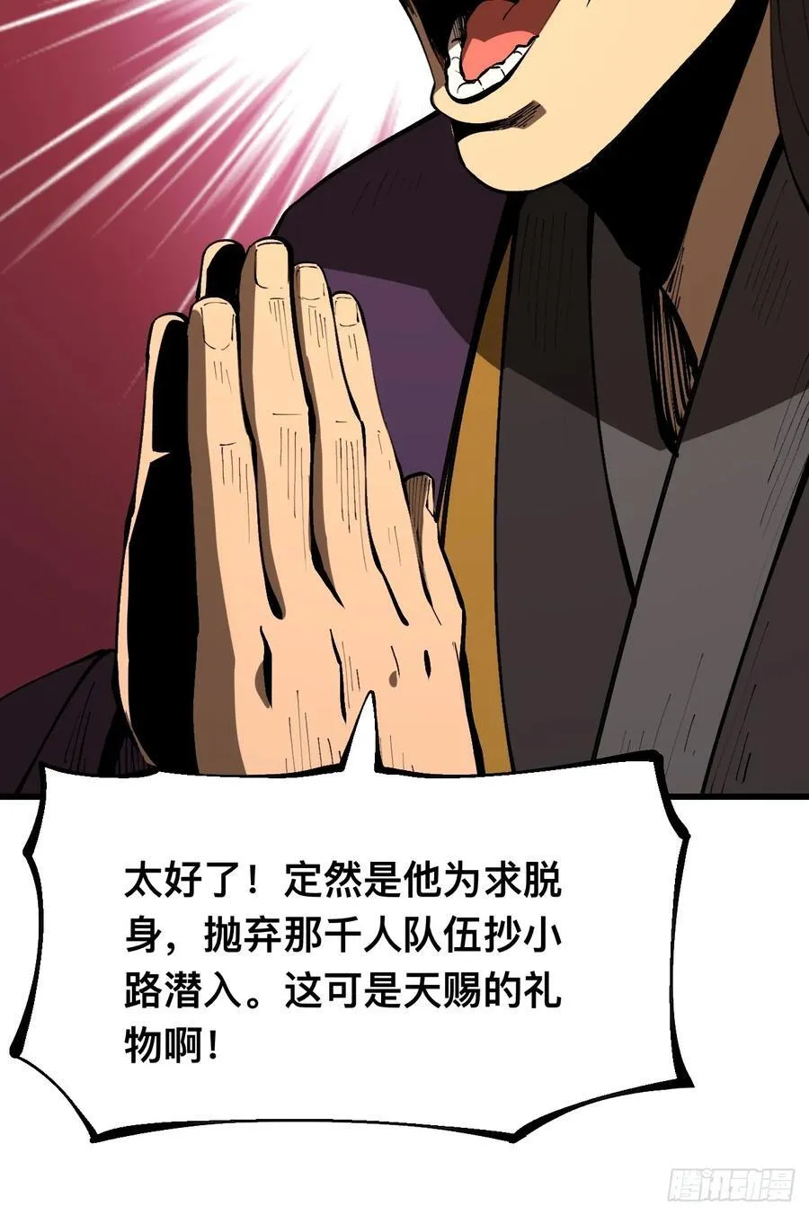 第122话37