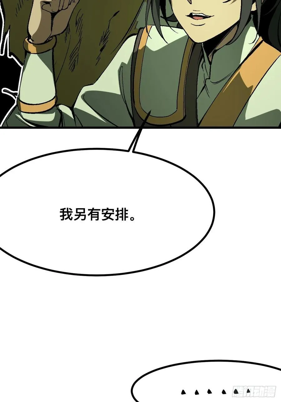 第121话35