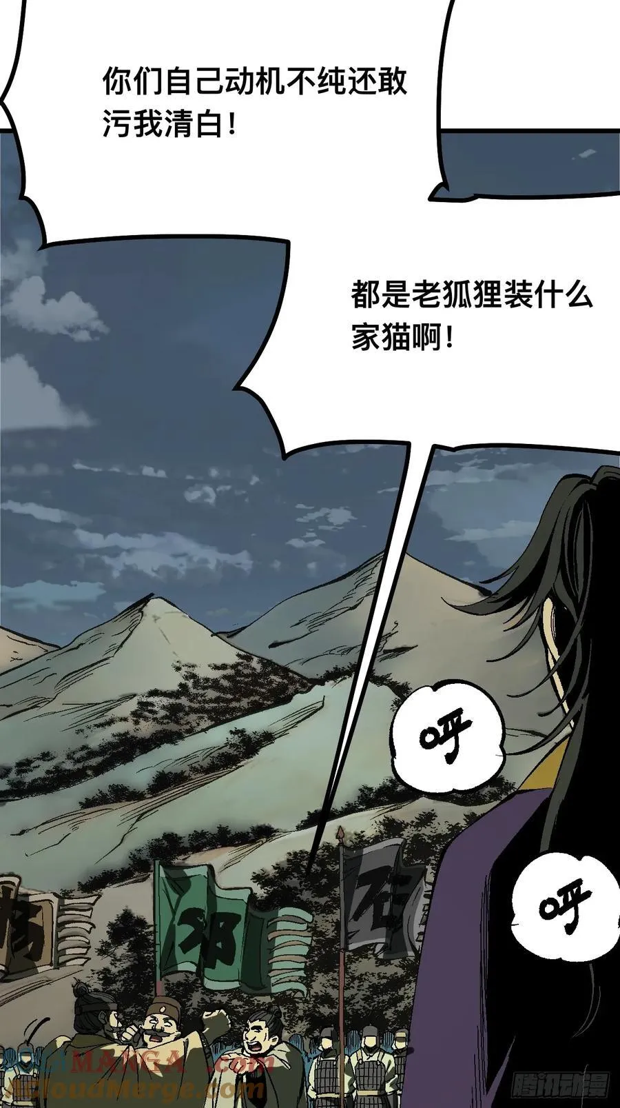 第123话16