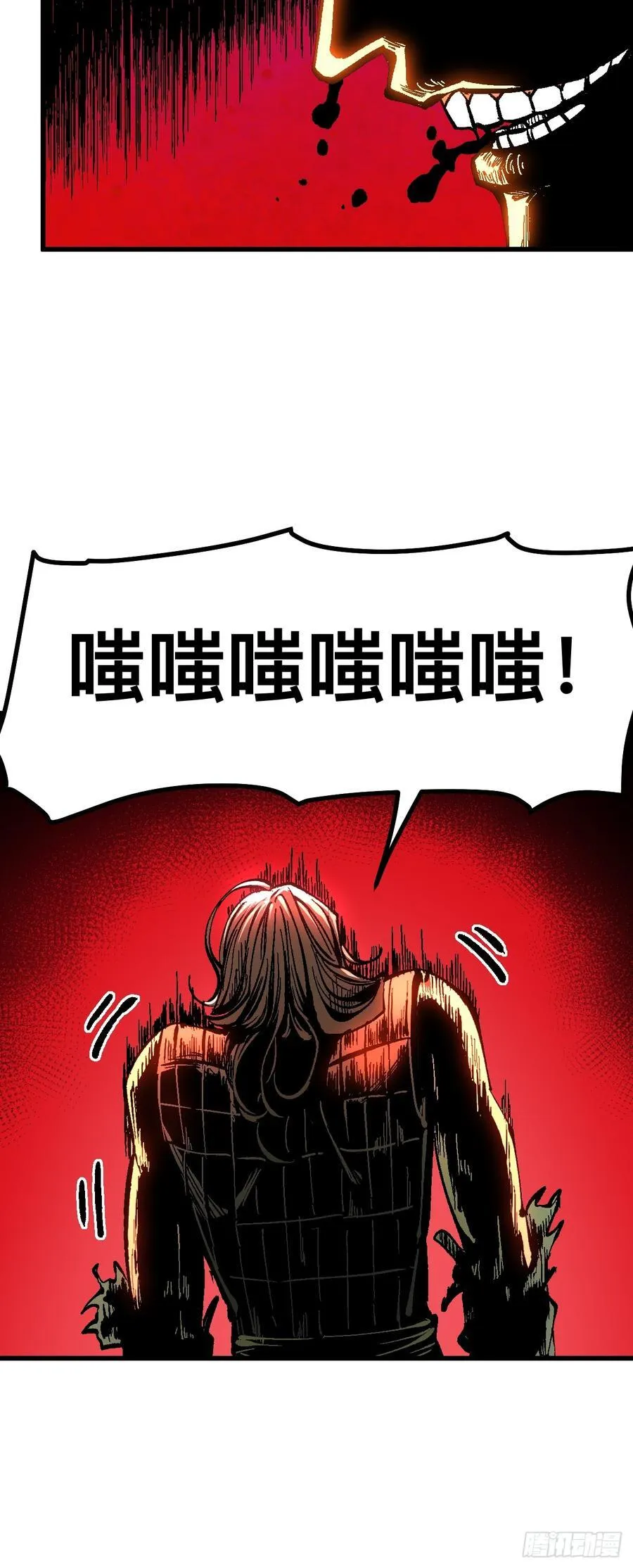 第116话5
