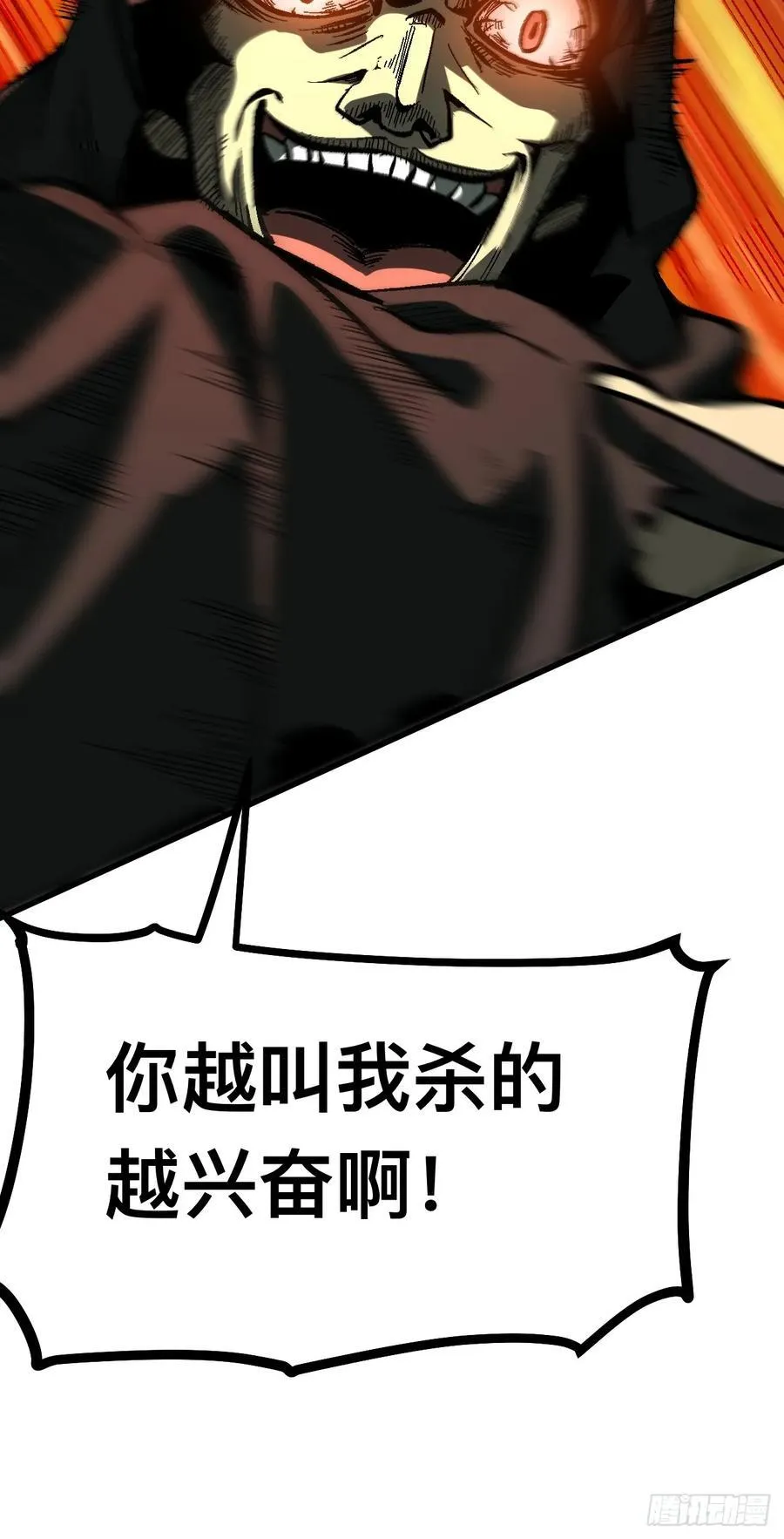 第114话47