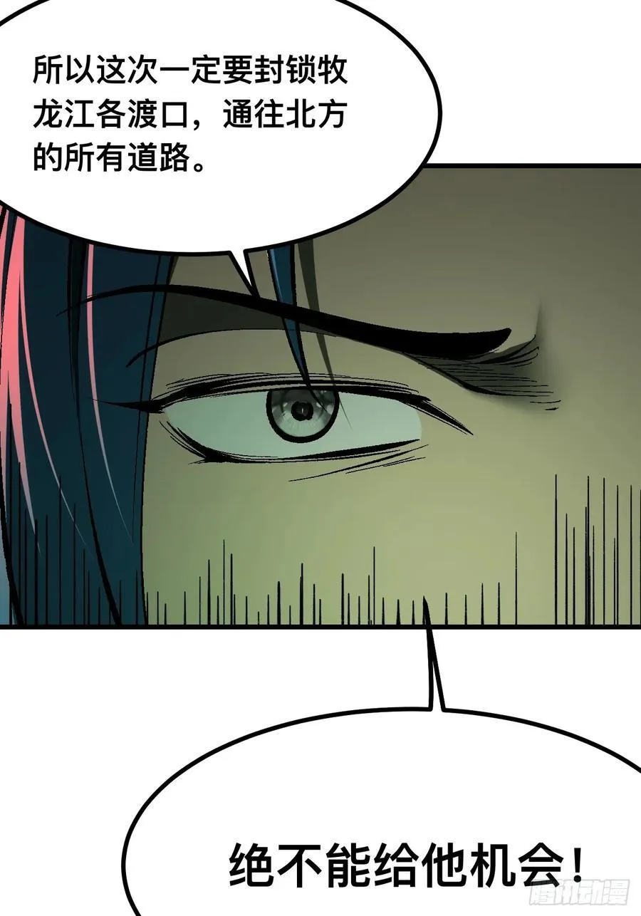第121话25