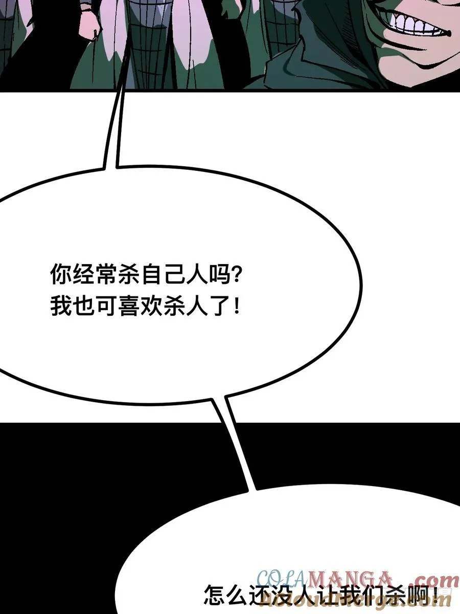 第114话24