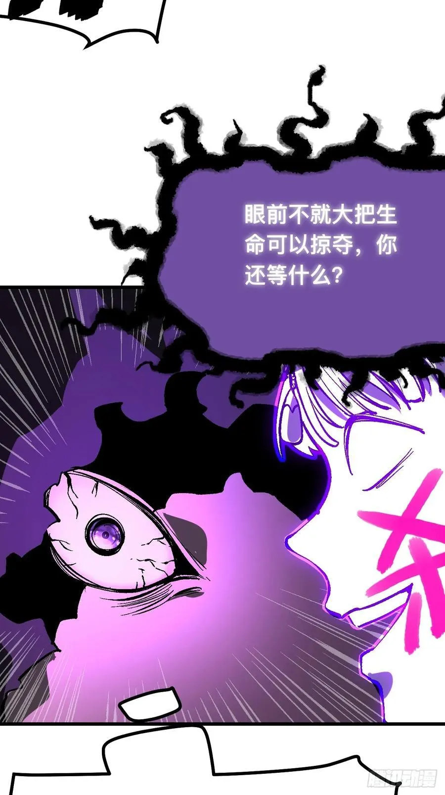 第114话32