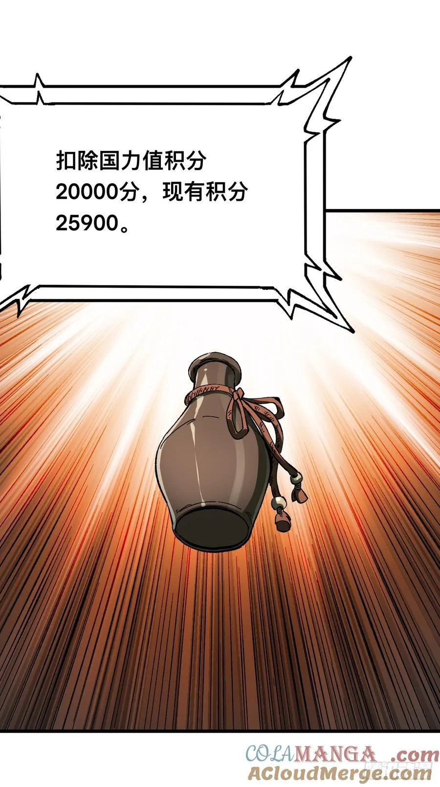 第116话42