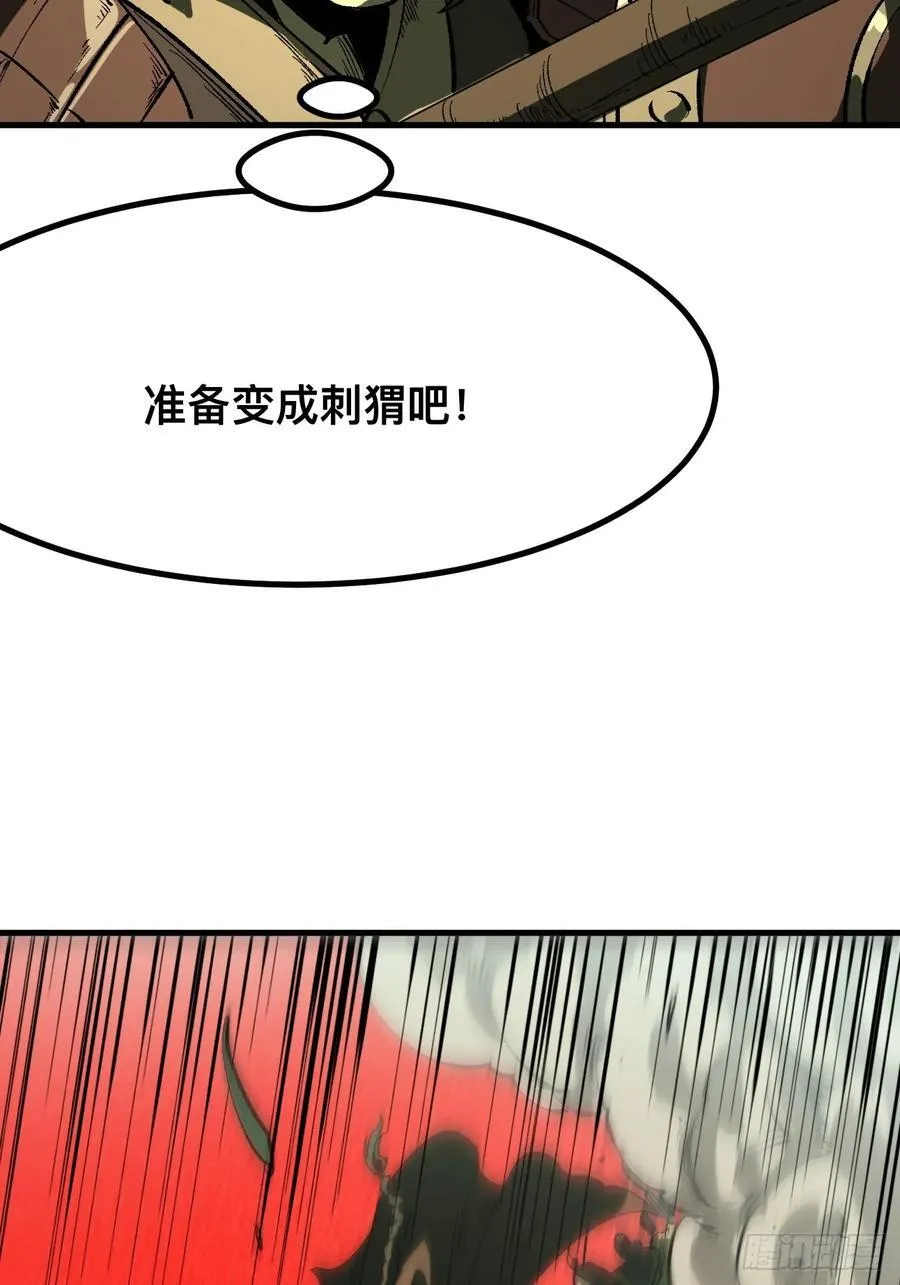 第119话11