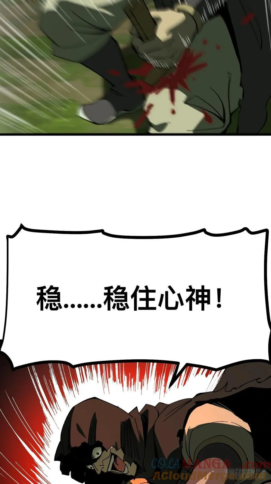 第114话36