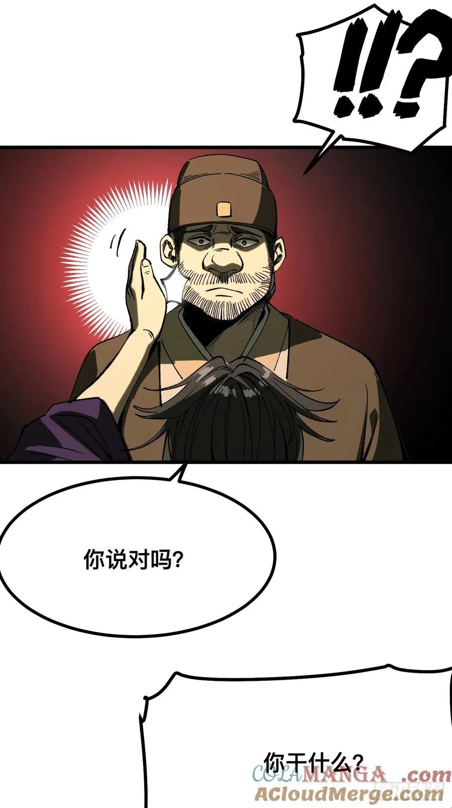 第123话28