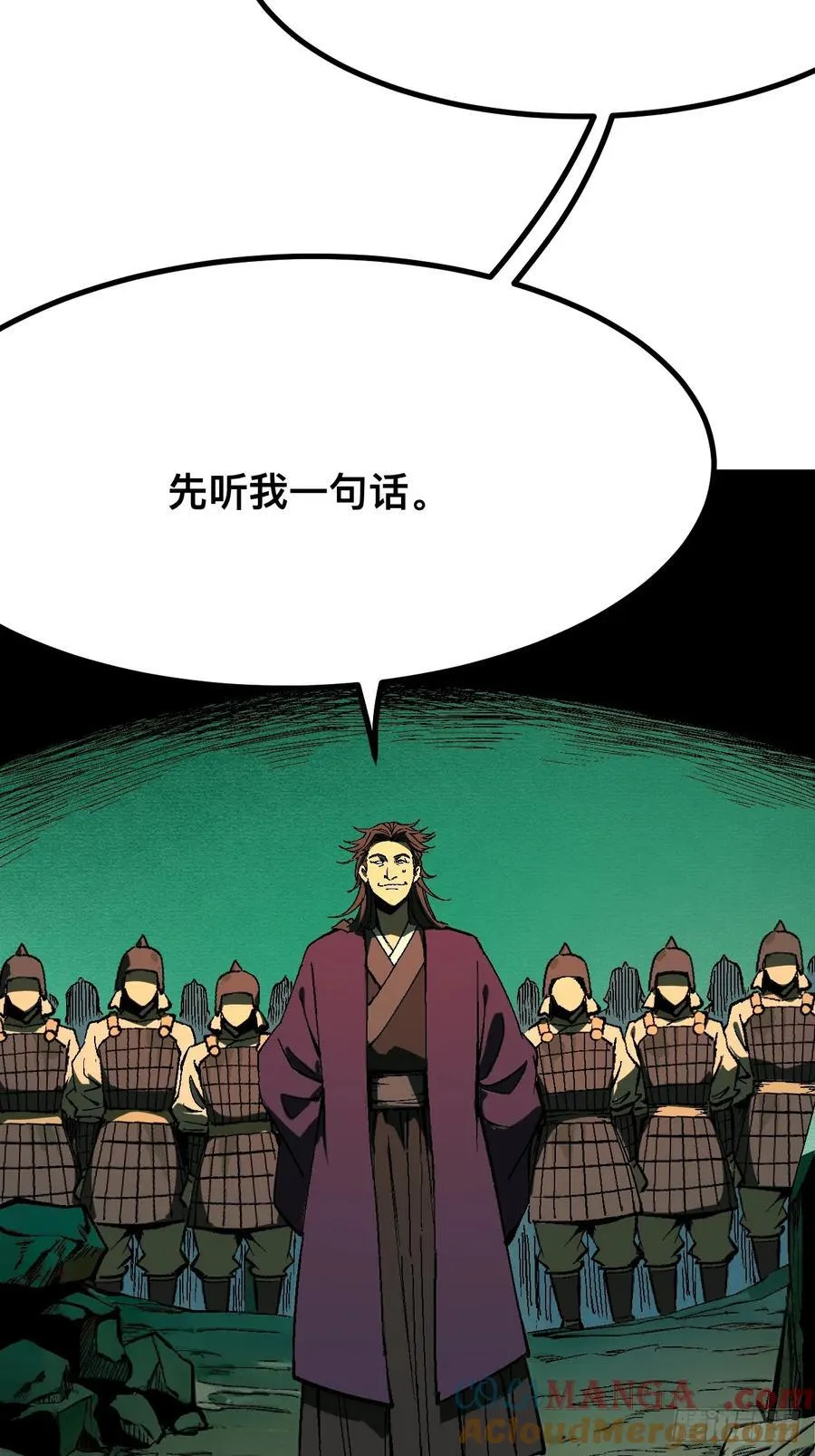 第123话18