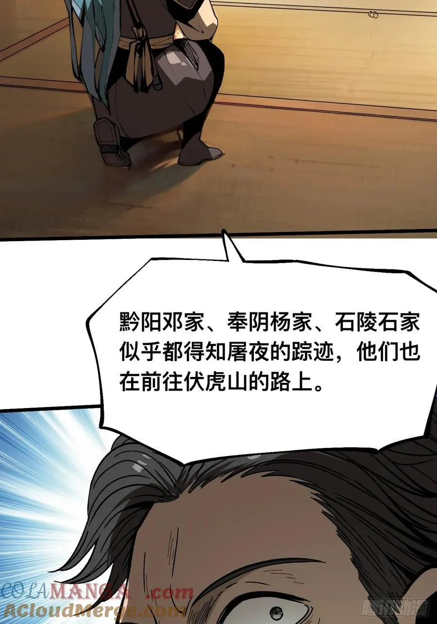 第123话4