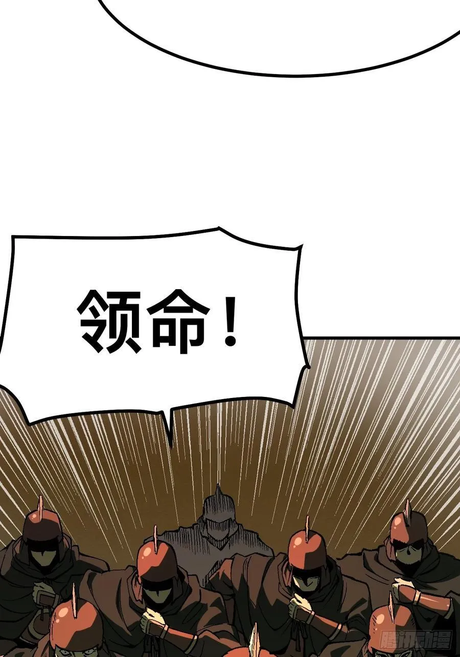 第121话26
