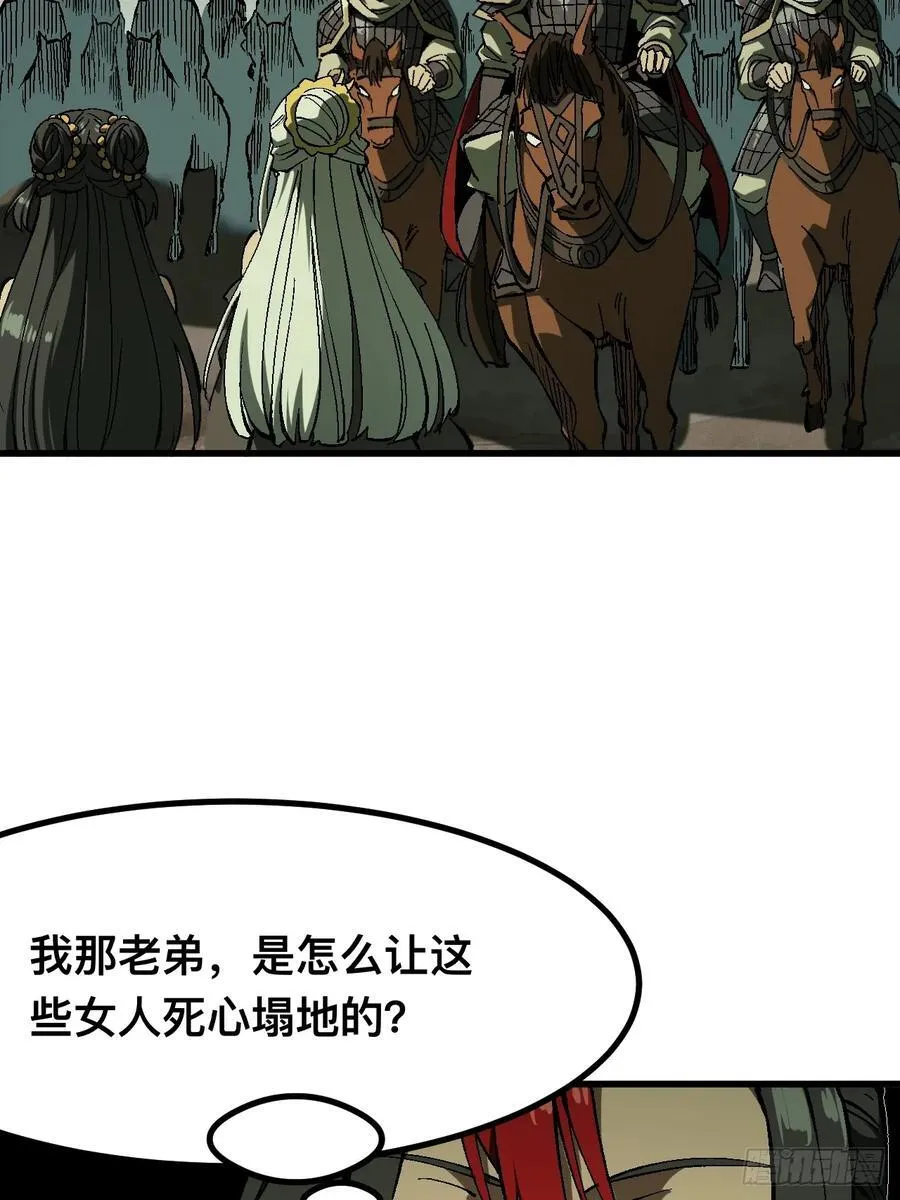 第120话9