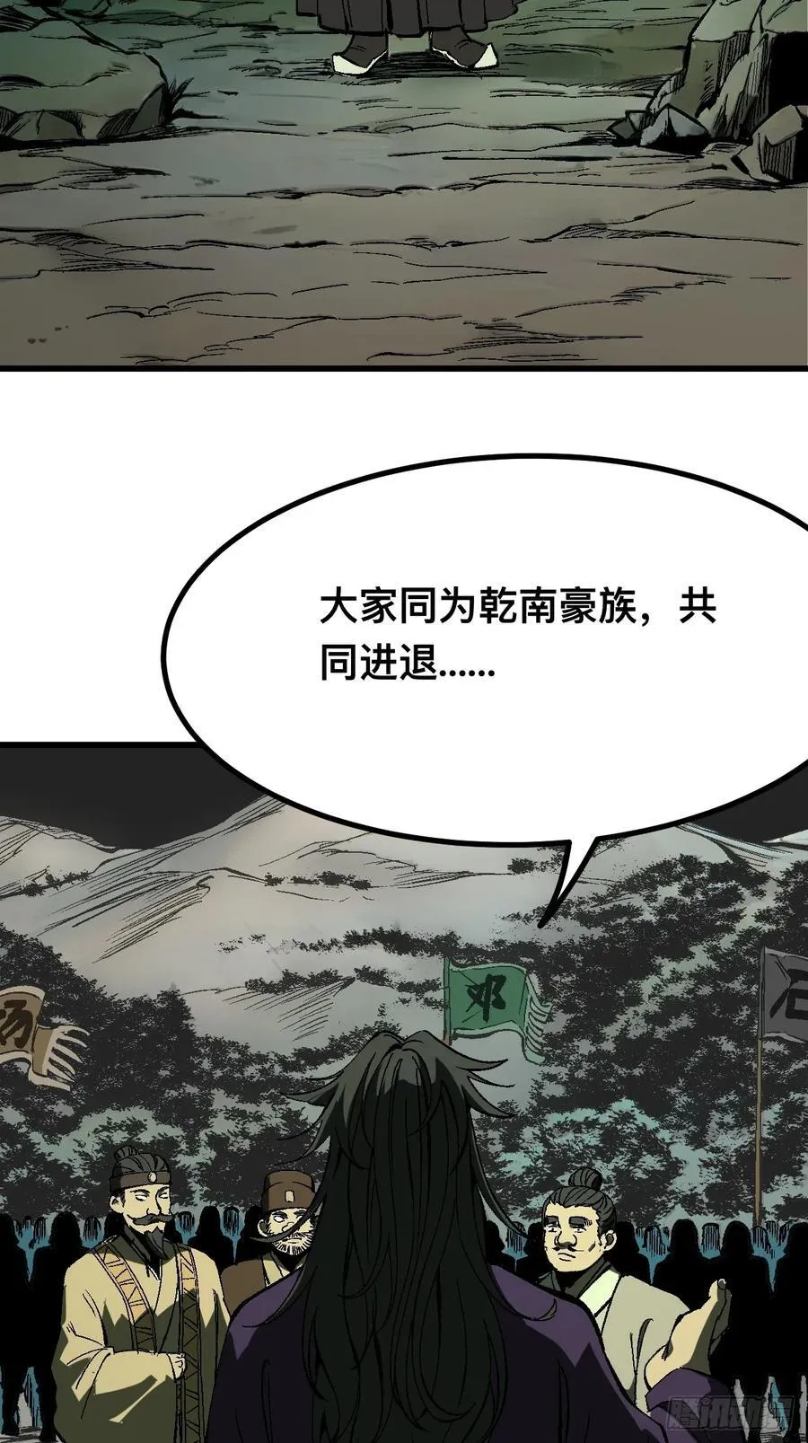 第123话19