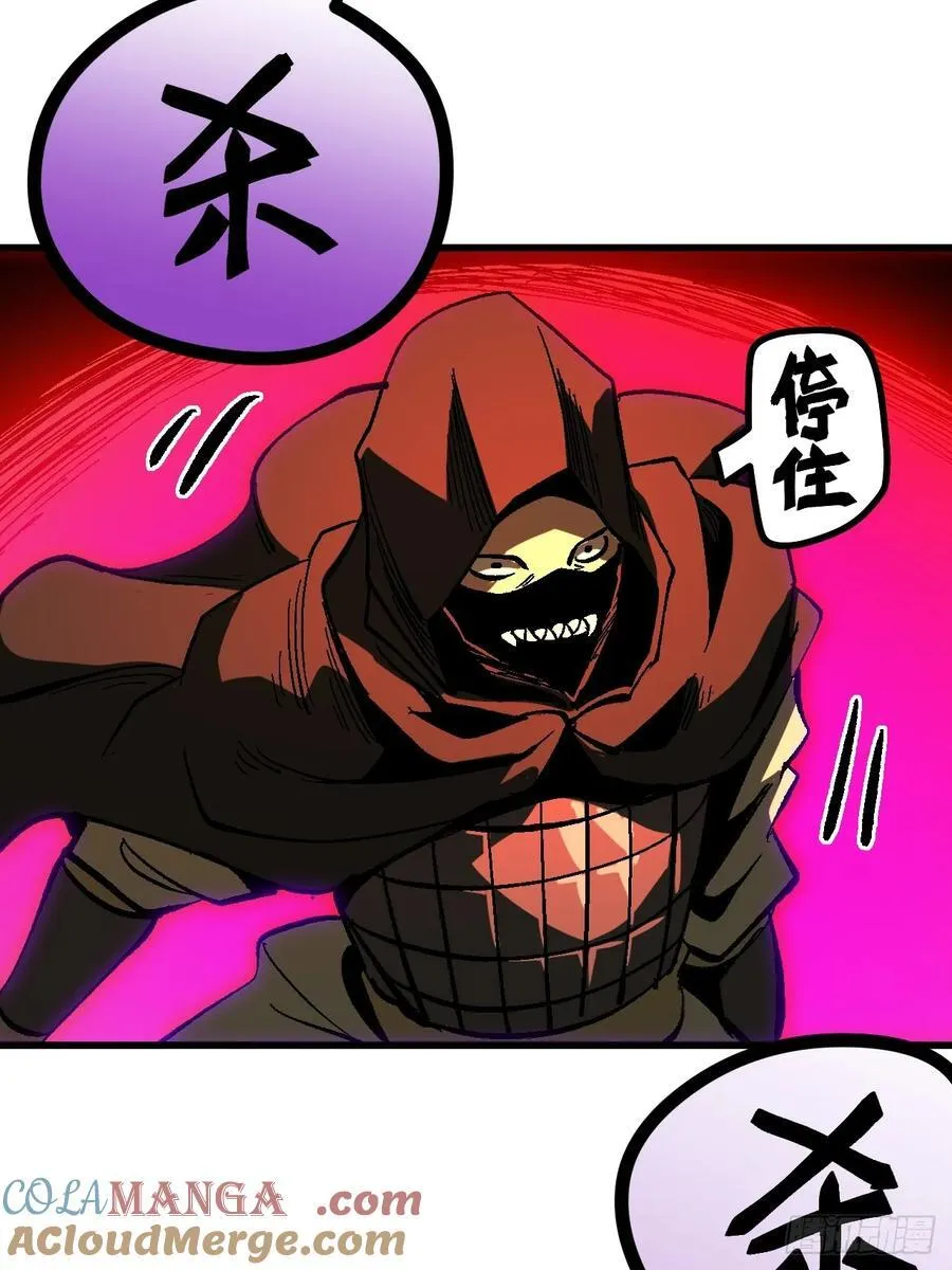 第114话18