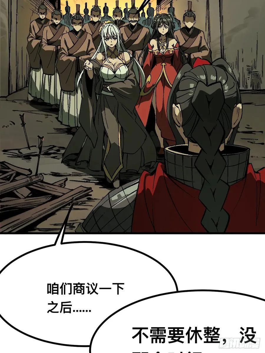 第120话11