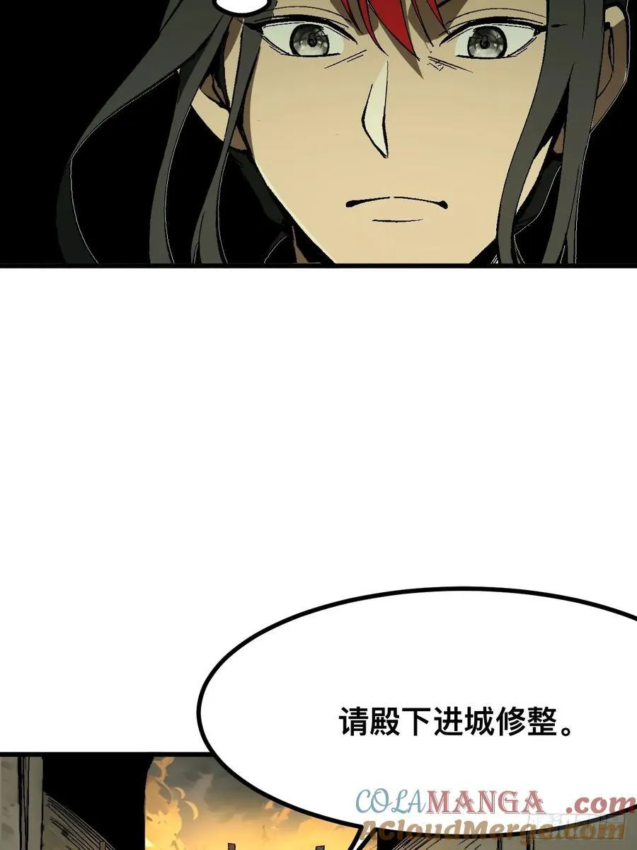 第120话10