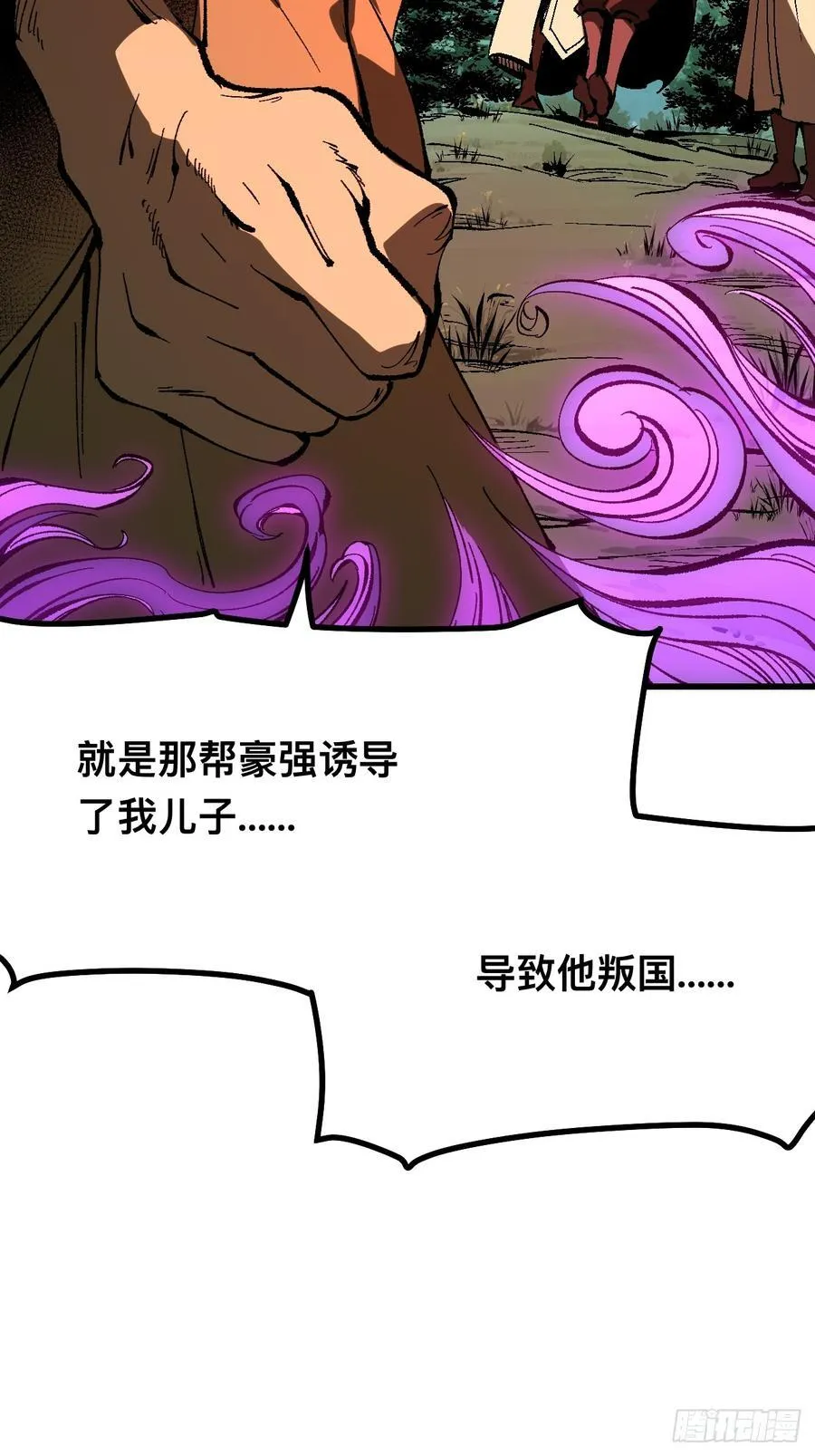 第117话25