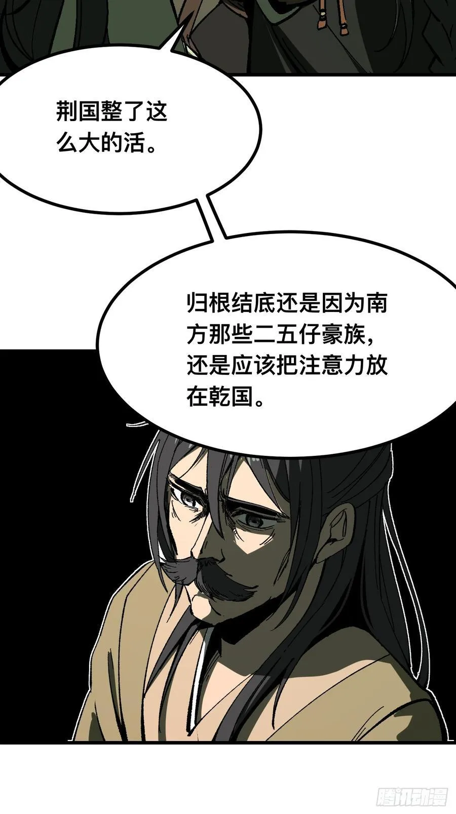 第117话23