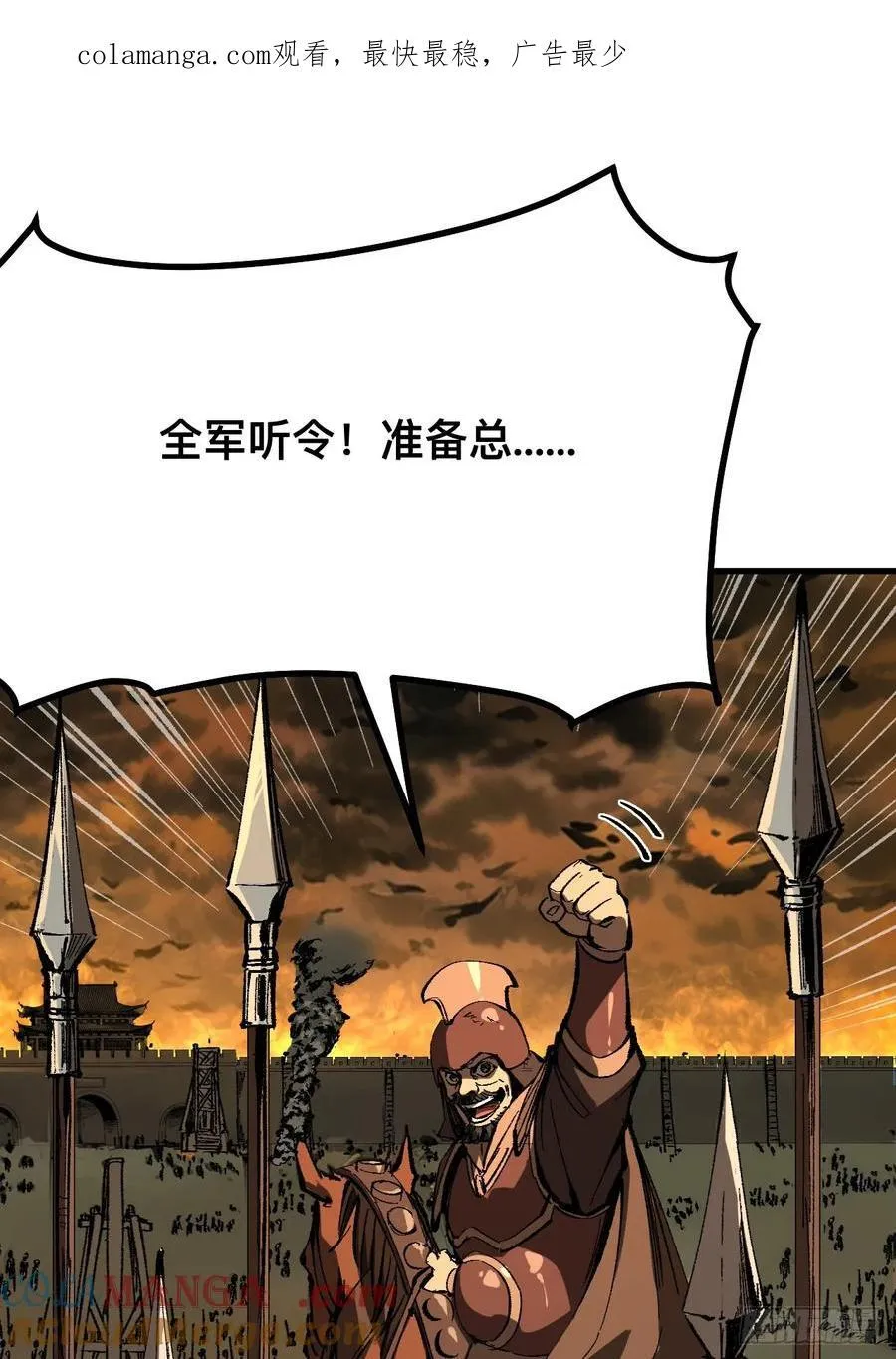 第119话0