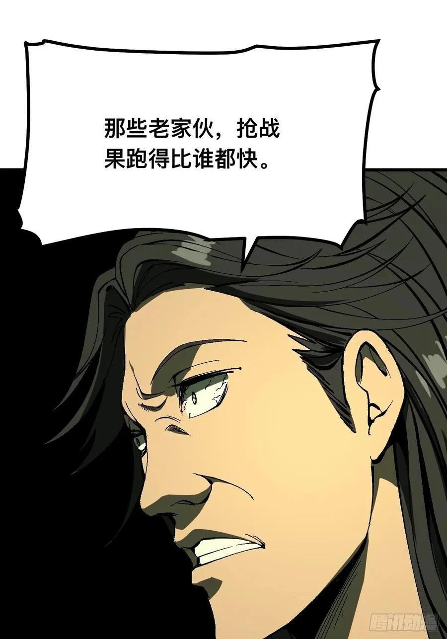 第123话7