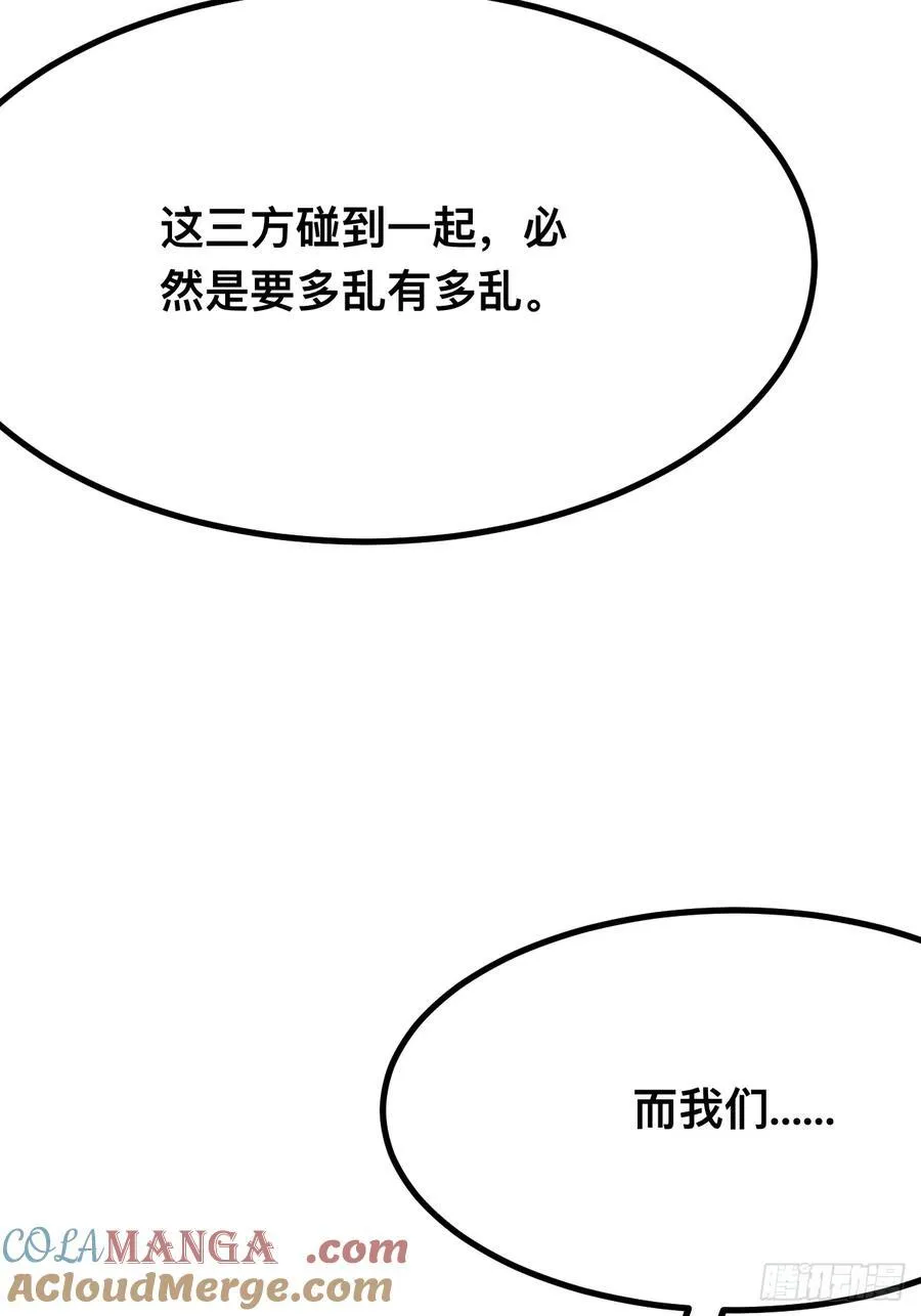 第121话18