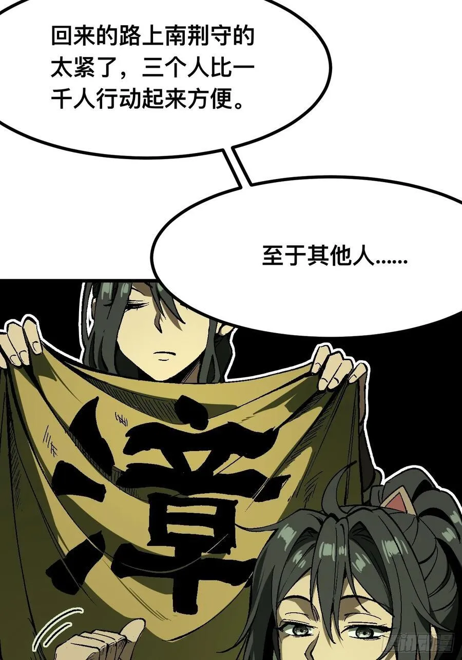 第121话34