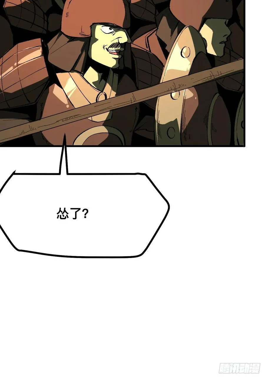 第119话14