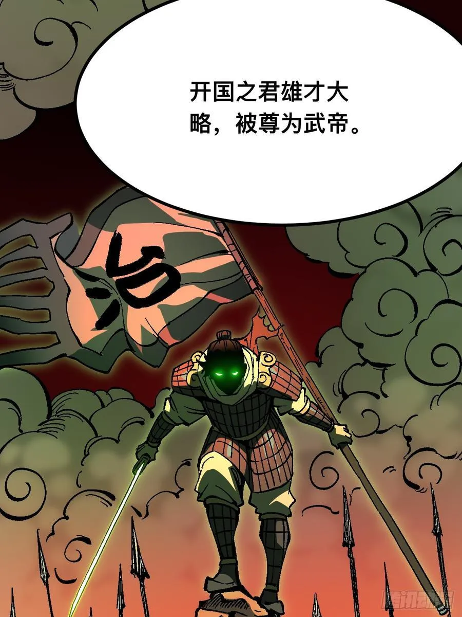 第116话19