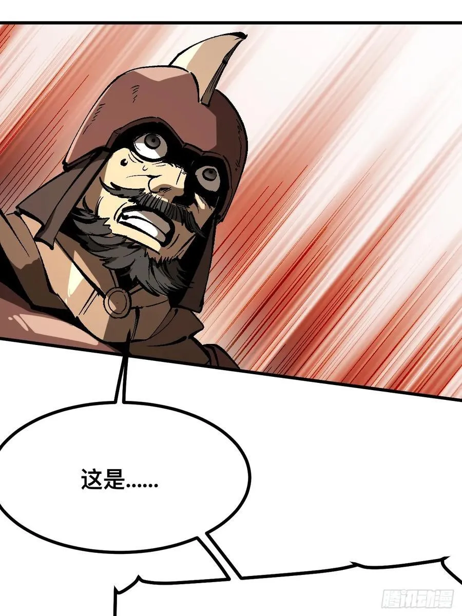 第119话19
