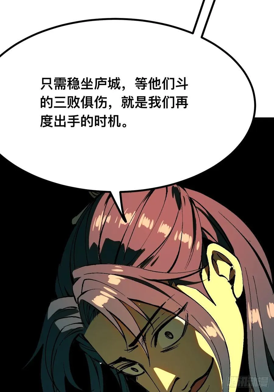 第121话19