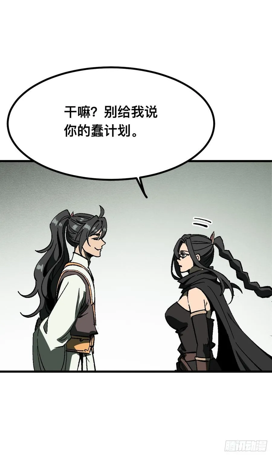第117话11