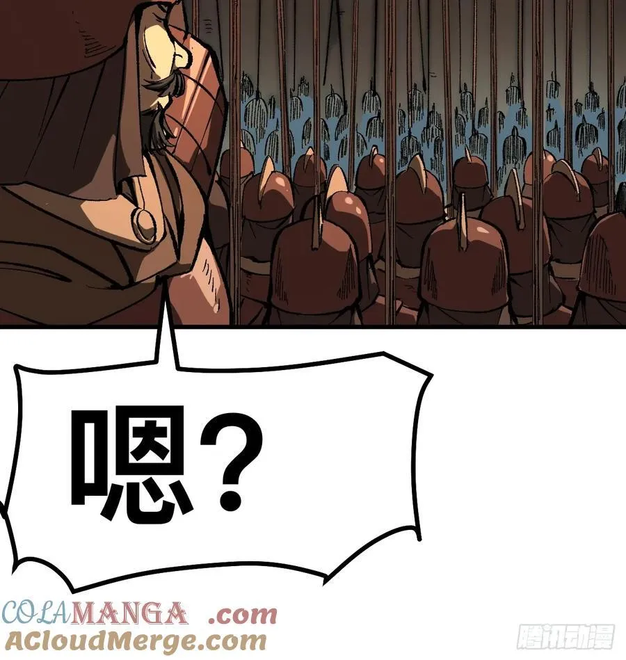 第118话30