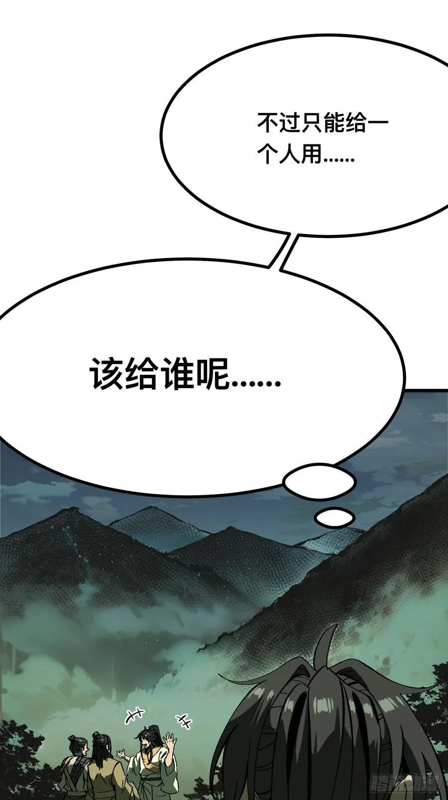 第117话1