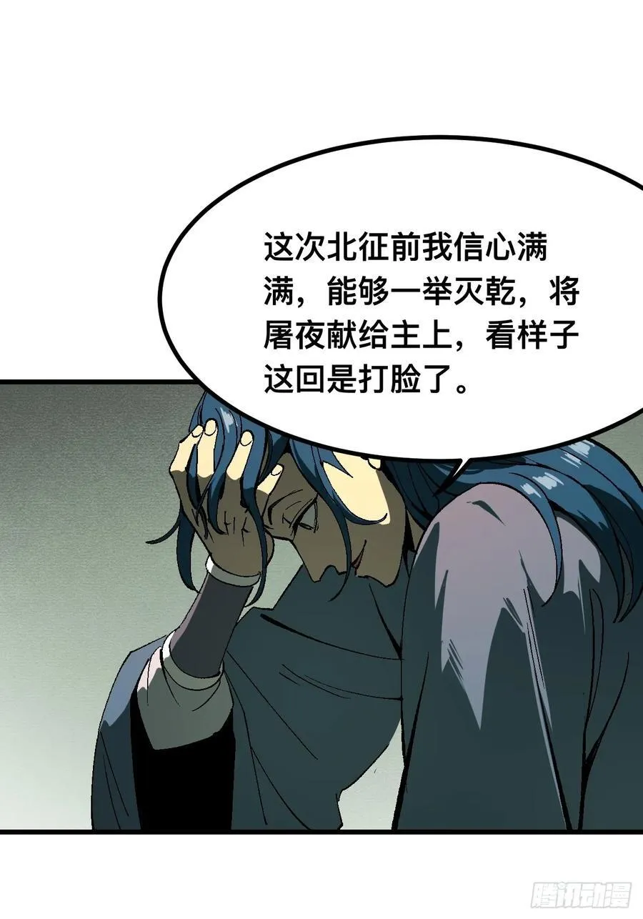 第121话7