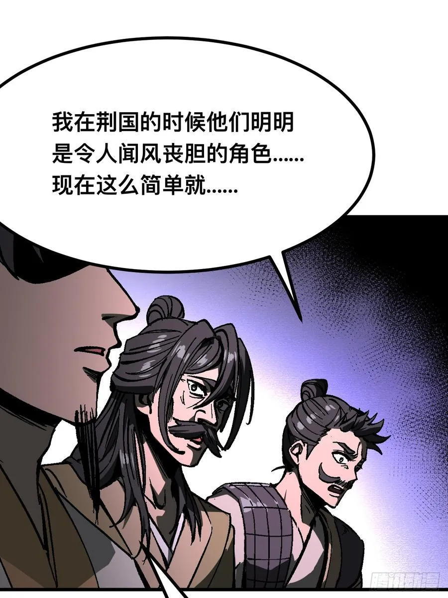 第116话13
