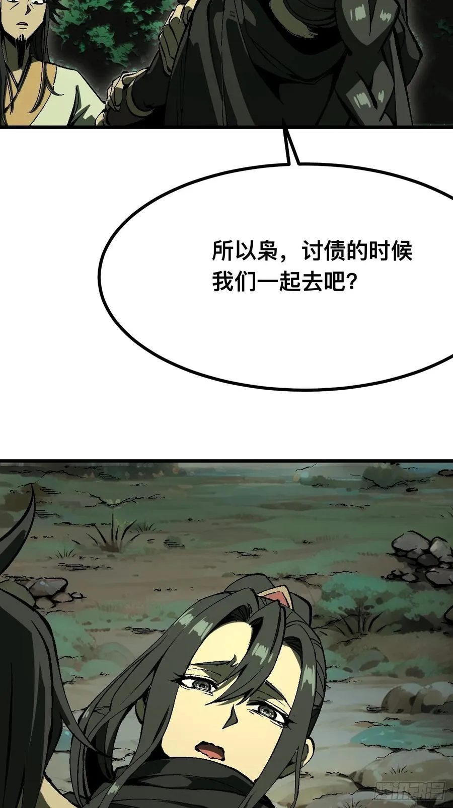 第118话21