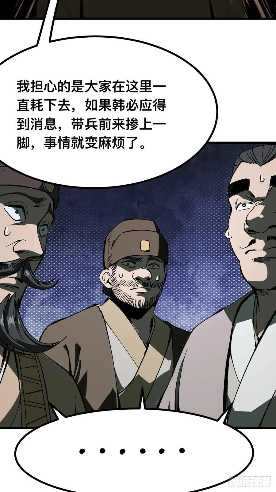 第123话31