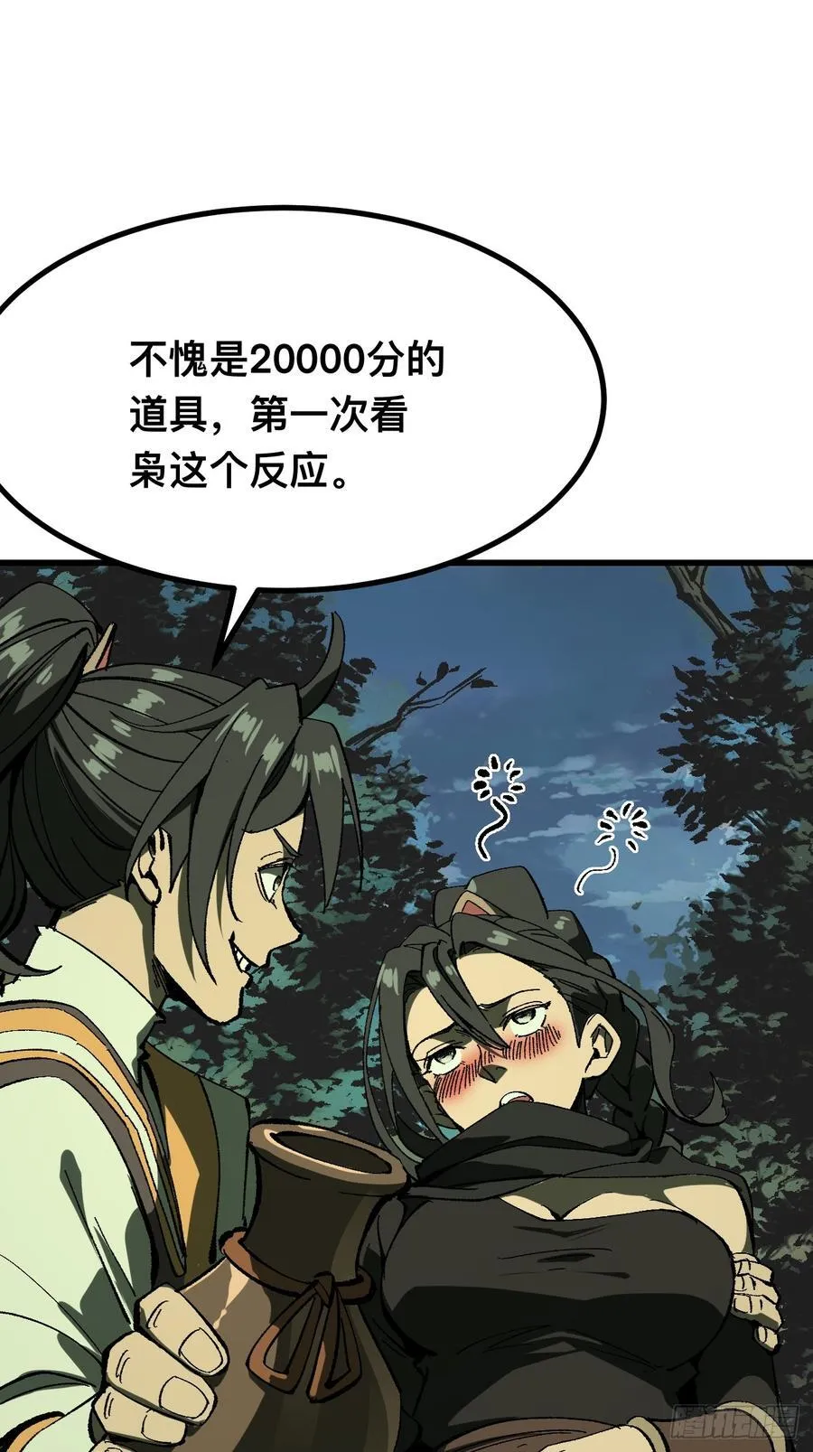 第117话15