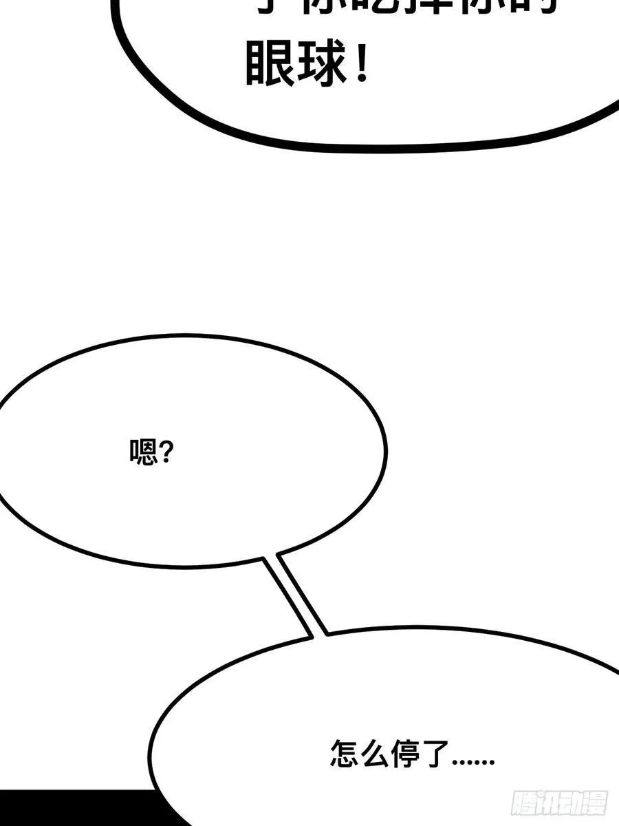 第114话10