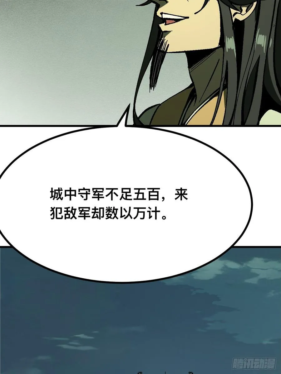 第116话23