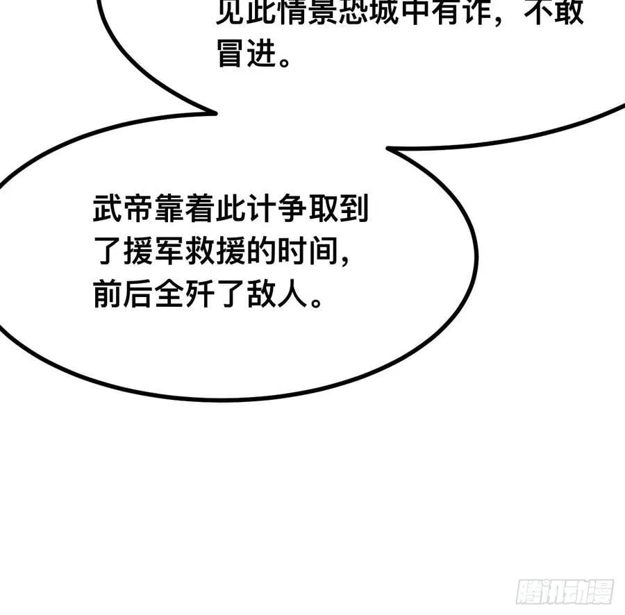 第116话25