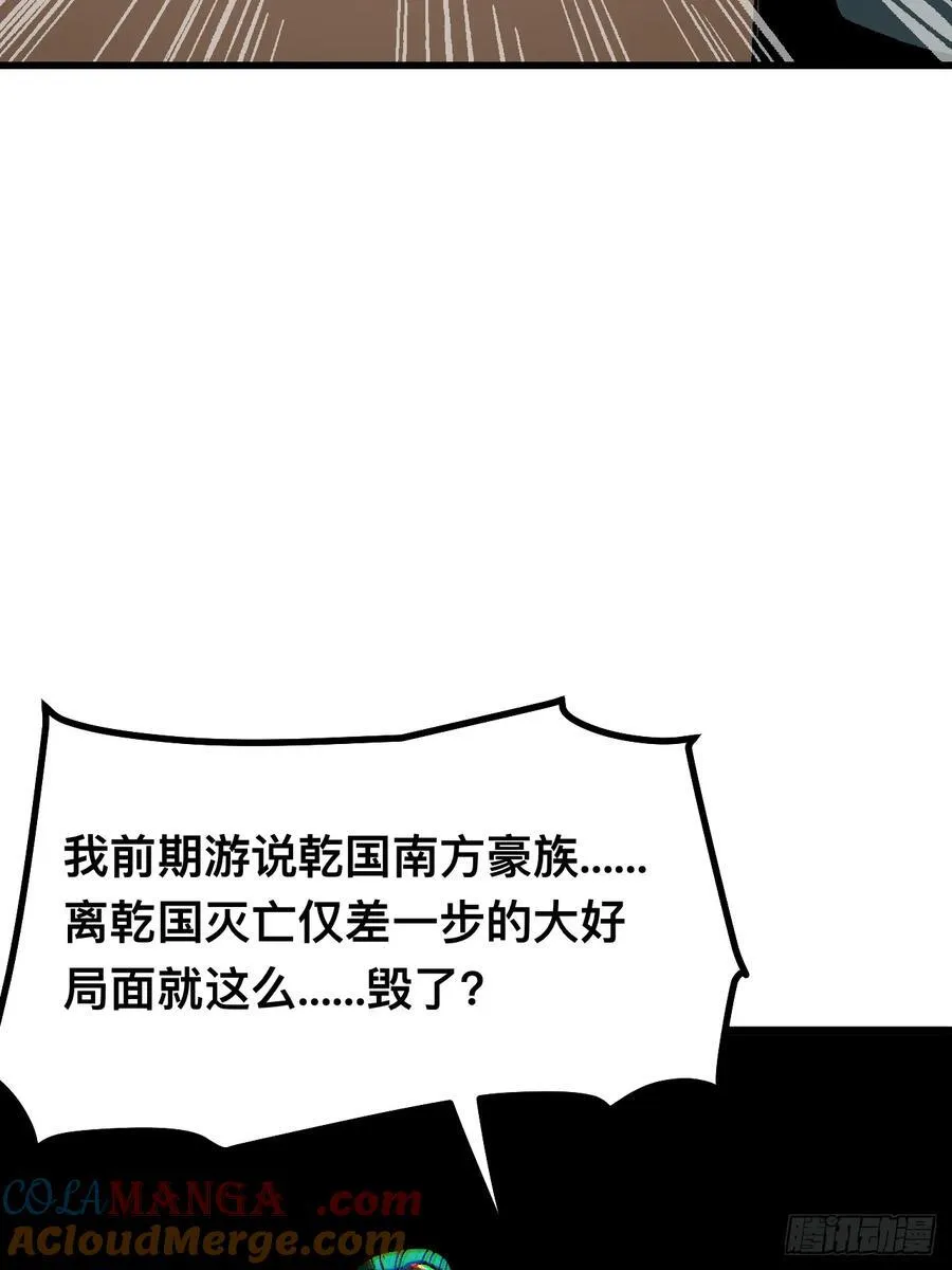 第120话24