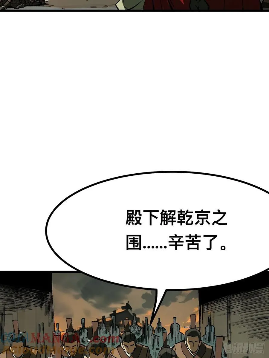 第120话4