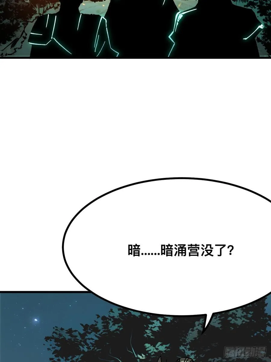 第116话11