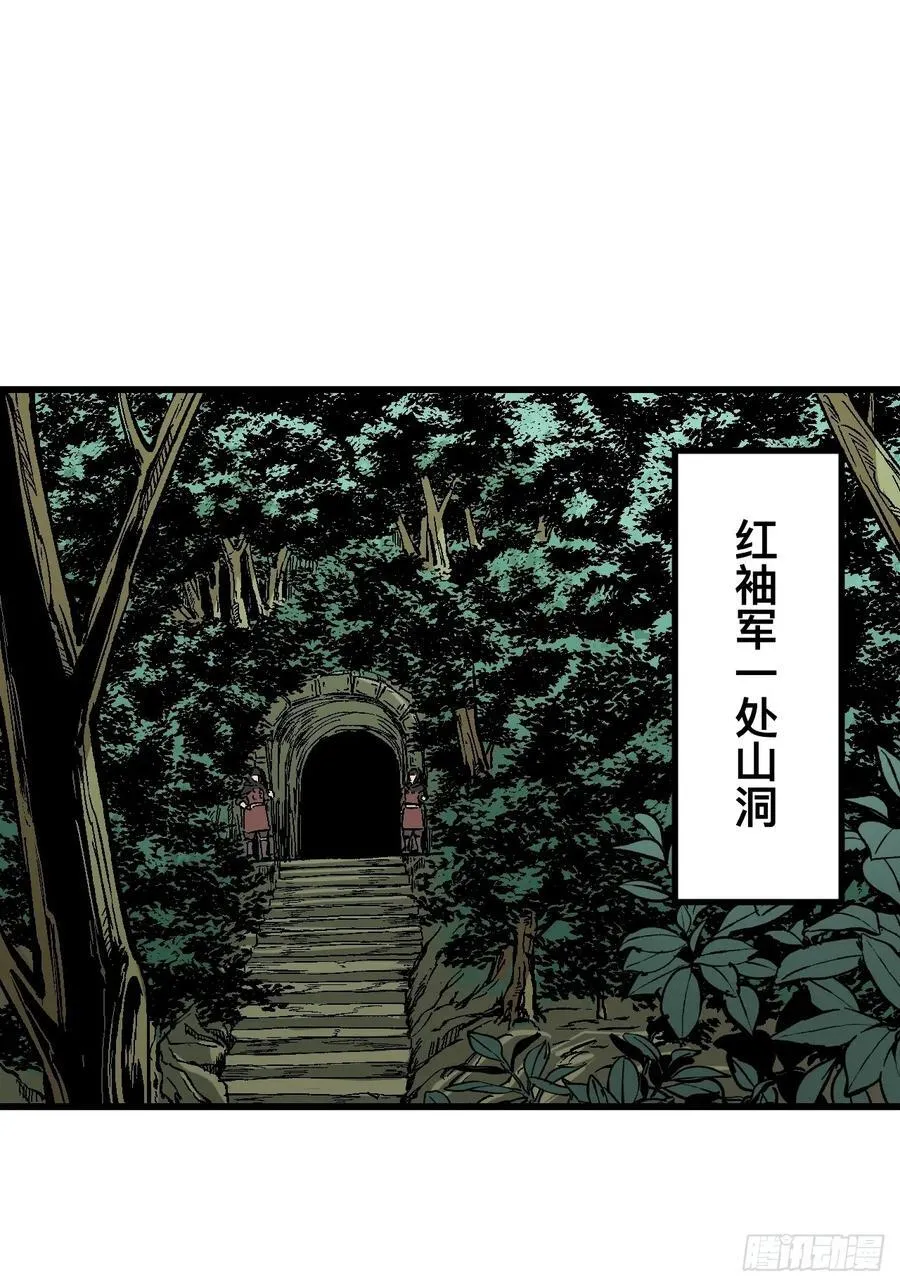 第121话29