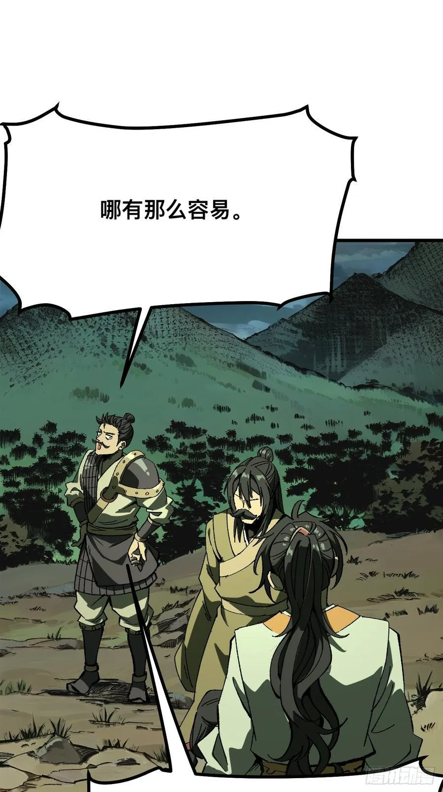 第117话31