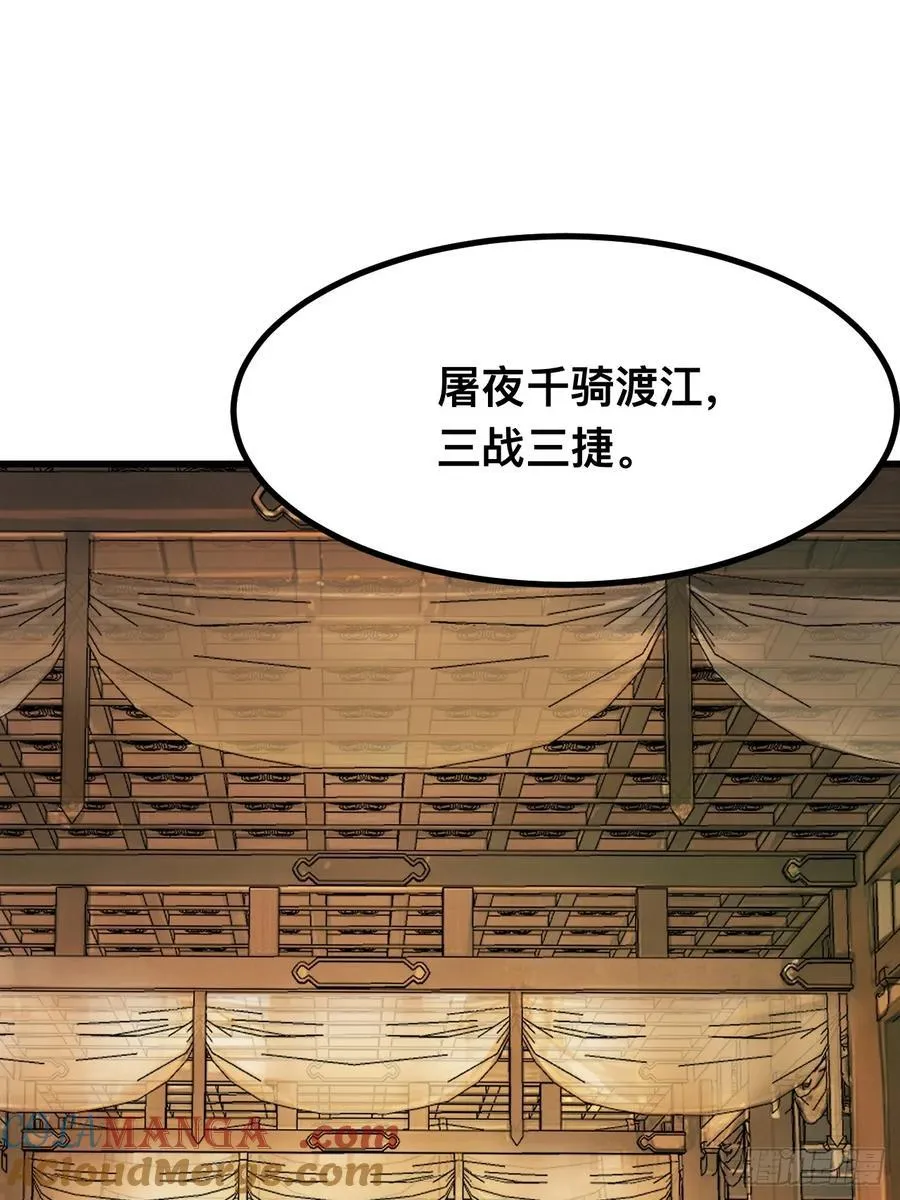 第120话20