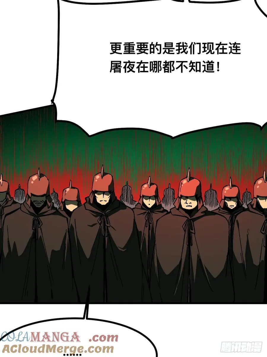 第120话26